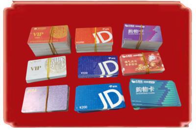 邯郸烟酒回收JD购物卡.jpg
