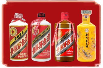 邯郸烟酒回收贵州茅台酒.jpg