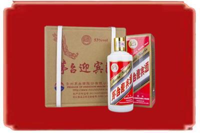 邯郸烟酒回收茅台迎宾酒.jpg